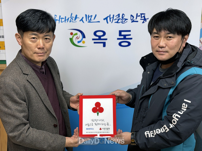 매월 일정 금액 기부하며 나눔 실천