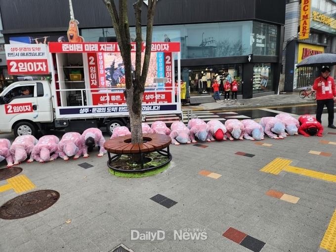 임이자 후보, 상주 서문사거리·문경 신흥시장 인근에서 출정식 갖고 본격 선거운동 시작