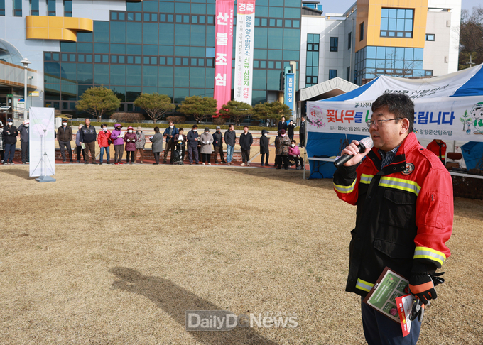 영양군, 제79회 식목일 기념,‘나무나누어주기 행사’개최