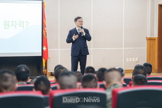 월성원자력본부, 원전 방호지원 해병대 장병 대상 ‘찾아가는 원바퀴 : 해병대편’ 시행
