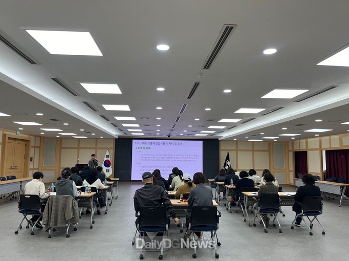 구미시, 소비자 식품위생 감시원 직무교육 실시
