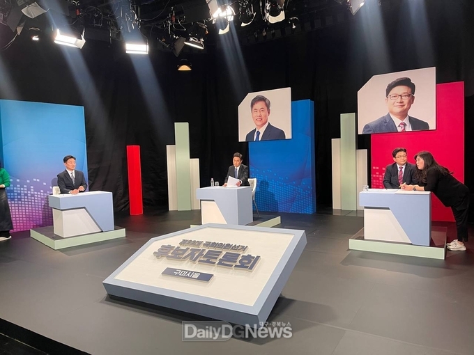 김현권 후보, 구미시선거방송토론위원회 주최 TV토론회 참석