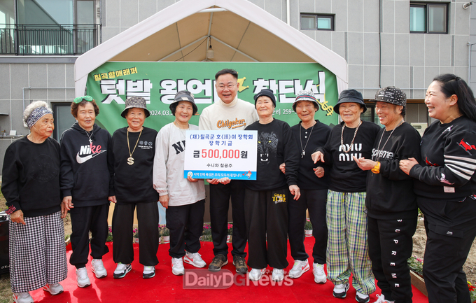 할매래퍼그룹 수니와 칠공주, 대기업 광고‘모델료’모아 장학금 쾌척