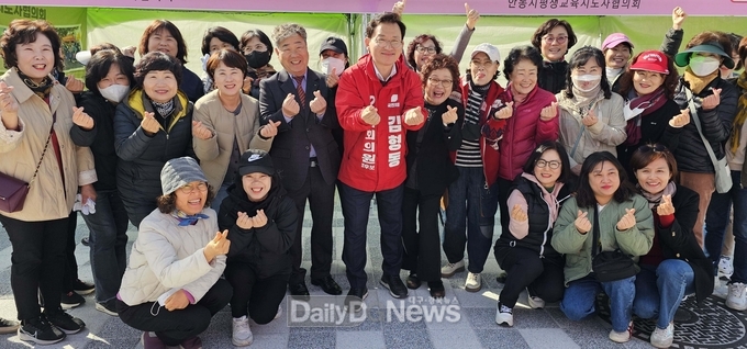 국민의힘 안동·예천 김형동 후보