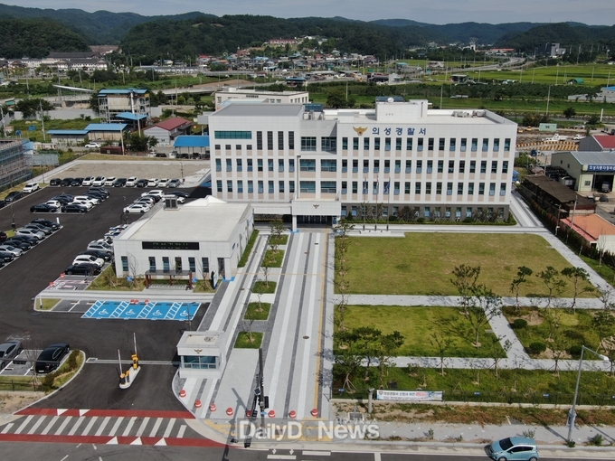 의성경찰서