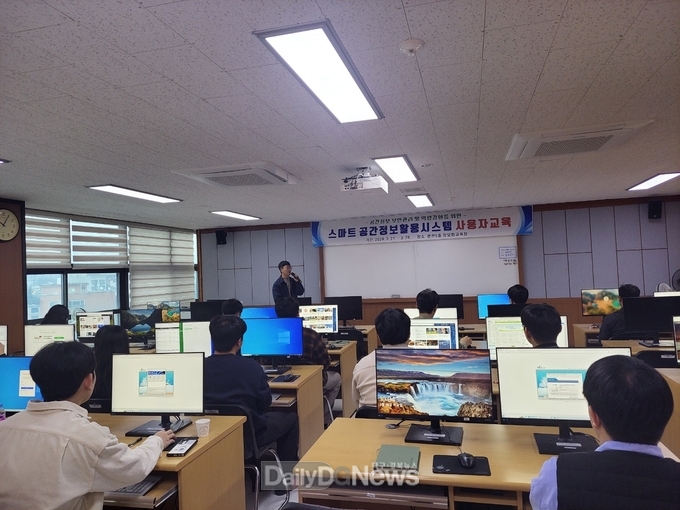 칠곡군, 직원대상 공간정보 활용교육 실시