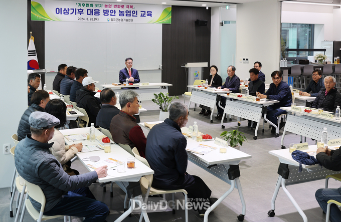 칠곡군, ‘이상기후 대응 방안 농업인 교육’ 추진