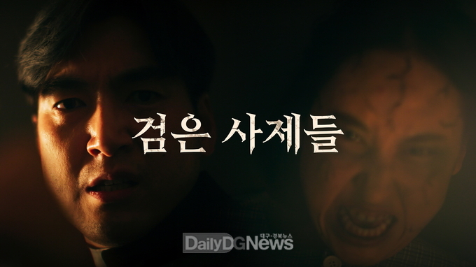영주시가 검은 사제들을 패러디해 만든 홍보영상 썸네일