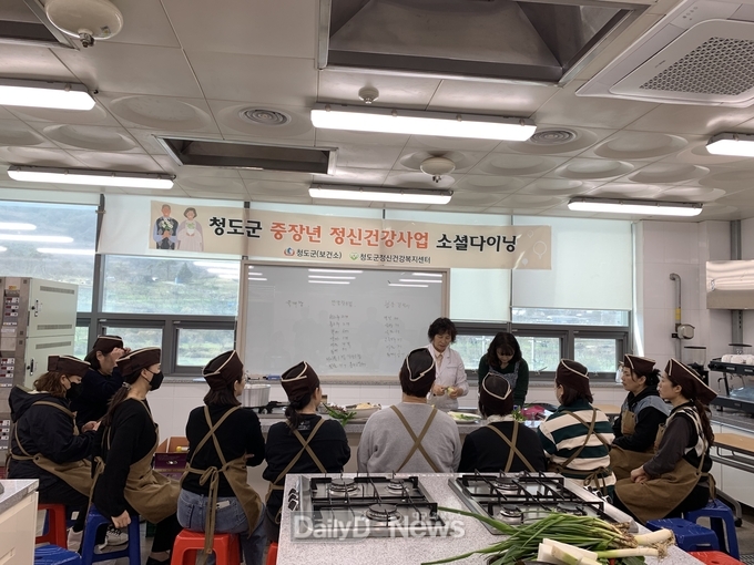 중장년층 사회적 관계 형성 통한 정서적 고립감 해소 프로그램 추진