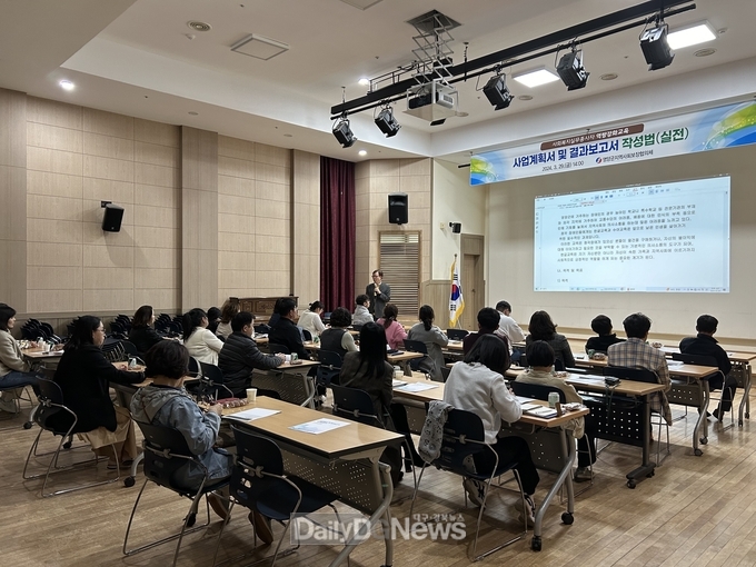 영양군지역사회보장協,사회복지실무종사자대상역량강화교육실시