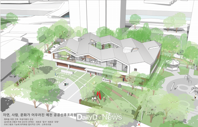 공공산후조리원 당선작(조감도)