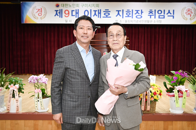 (사)대한노인회구미시지회, 제9대 이재호 지회장 취임