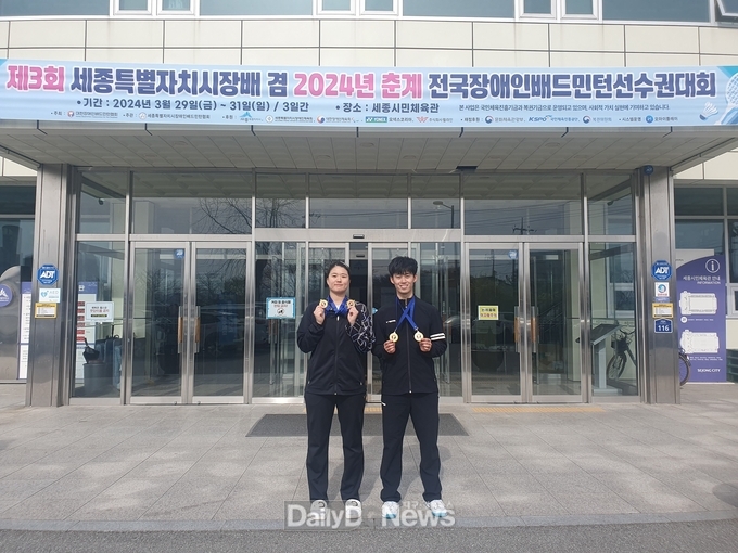 김천시청, 제3회 세종시장배 전국장애인배드민턴대회 정상 차지
