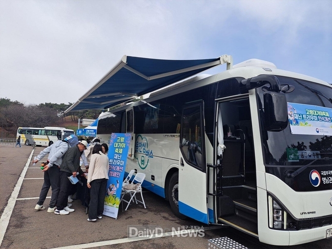 고령군, “청년고민상담소 & 마음안심버스” 운영