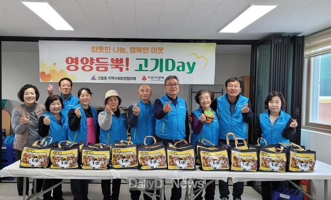 상주시 신흥동, 특화사업 ‘영양듬뿍! 고기Day’ 실시