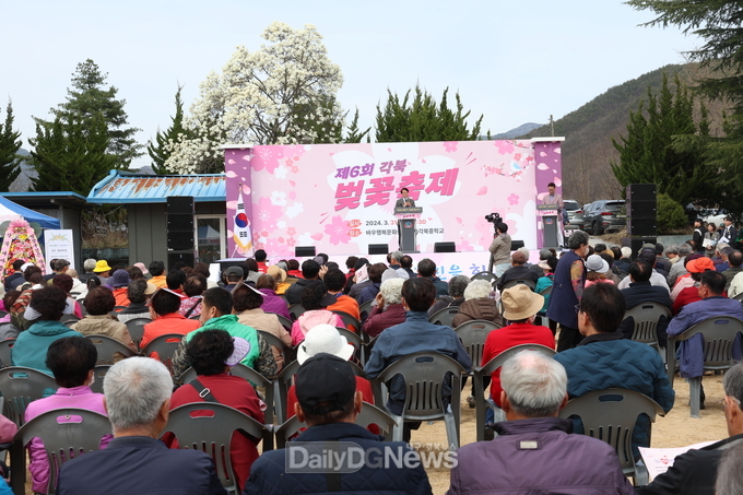 청도군 각북면, 제6회 각북 벚꽃축제 개최