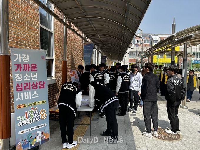 의성군 청소년상담복지센터, 합동 아웃리치 캠페인 실시