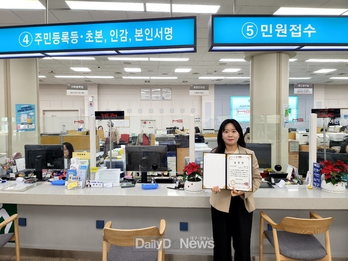 문경시, ‘아름다운 미소로 친절 전하는 미소친절왕 선발!’