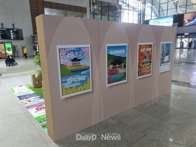 김천 관광 팝업 홍보관, 김천(구미)역에서 출발