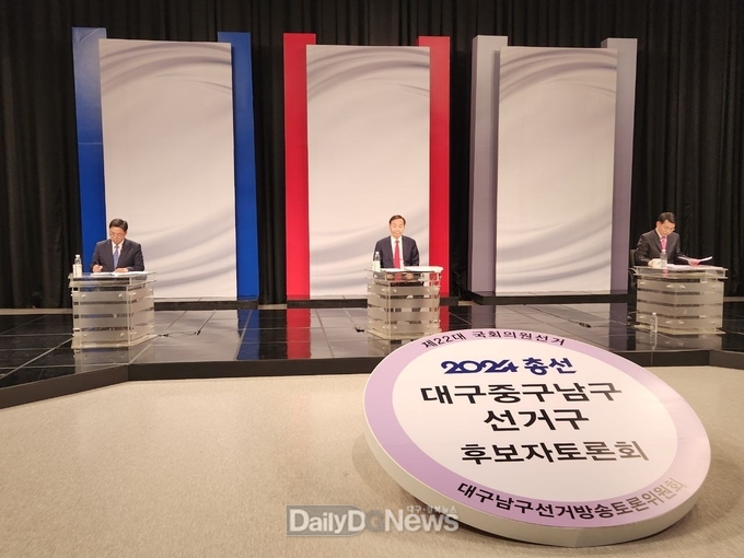 2024 총선 대구 중구남구 선거구 후보자토론회 모습. (사진=허소 후보 제공)
