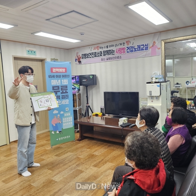 문경시보건소,‘결핵 예방 주간' 홍보 캠페인 실시
