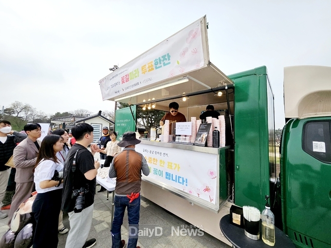 경북선관위, ‘꽃길따라 투표 한 잔’ 선거홍보 캠페인 실시