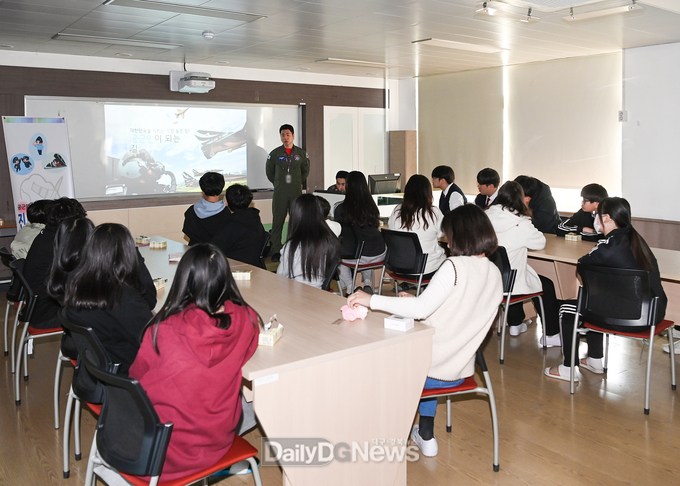 공군 16전비, 부대 인근 중학생 대상 진로체험 교육 실시