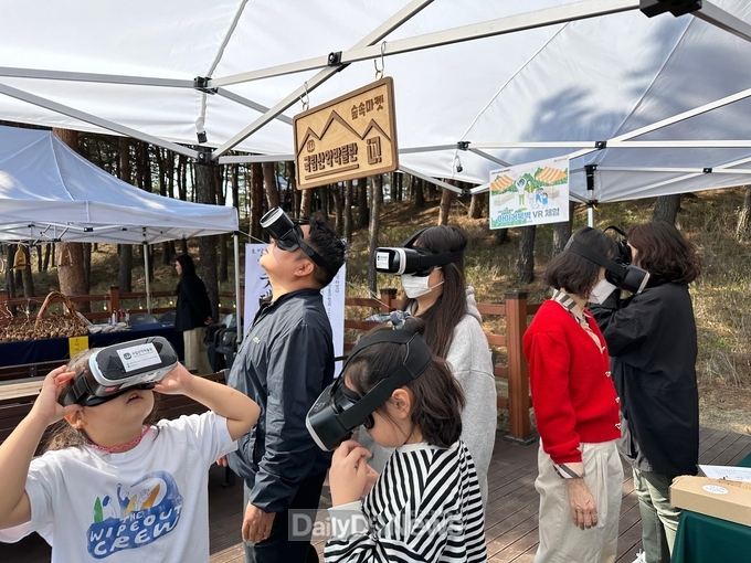 국립산악박물관, 노리숲길 일원에서 산악탐험 VR 체험 진행