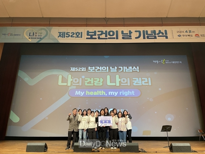 의성군, 보건의료사업 ‘우수기관’ 선정