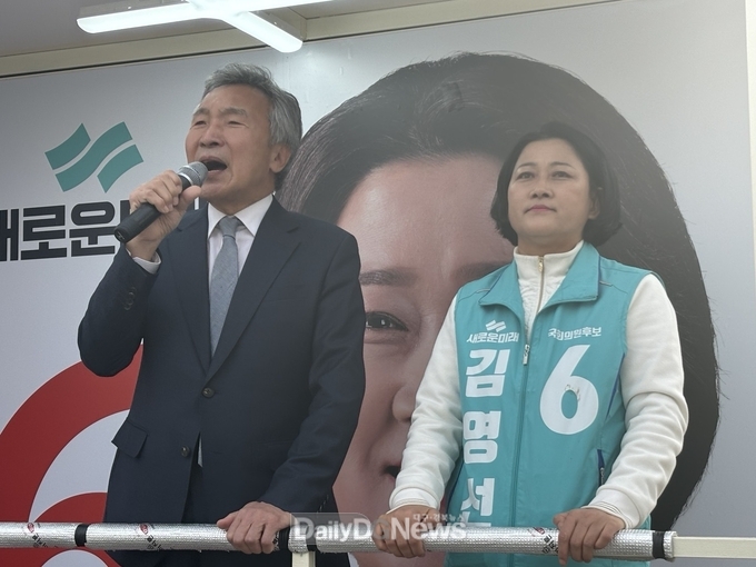 손학규 전 경기도지사, 김영선 후보 지원 유세