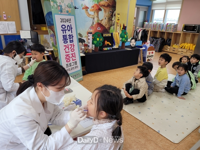 고령군, ‘유아통합건강증진프로그램’ 운영