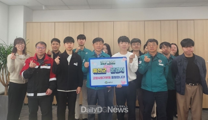 예천군, 문경시와 고향사랑 기부제 ‘품앗이’