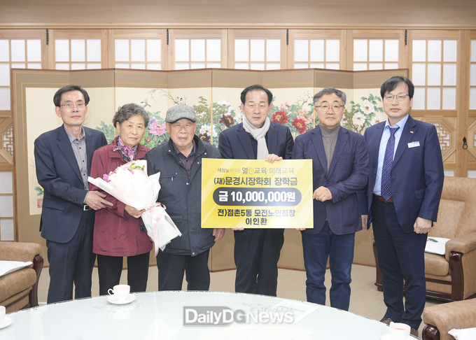 각계각층 지역 인재들의 꿈과 희망 지원