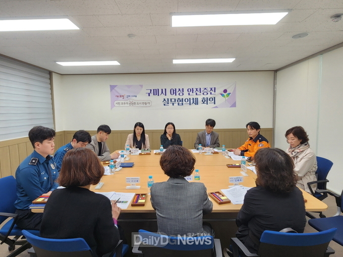 구미시, 여성친화도시 사업 컨설팅 실시