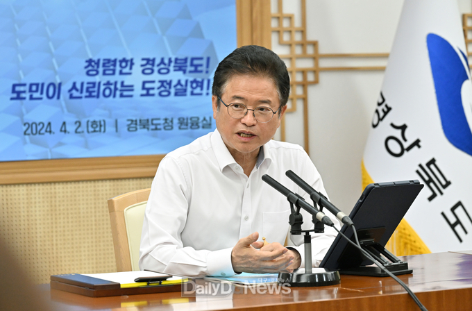 이철우 도지사