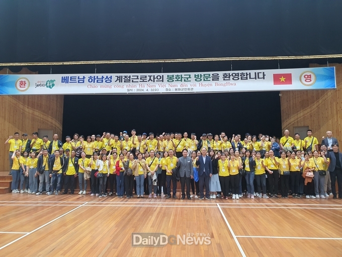 봉화군, 올해 첫 외국인 계절근로자 입국