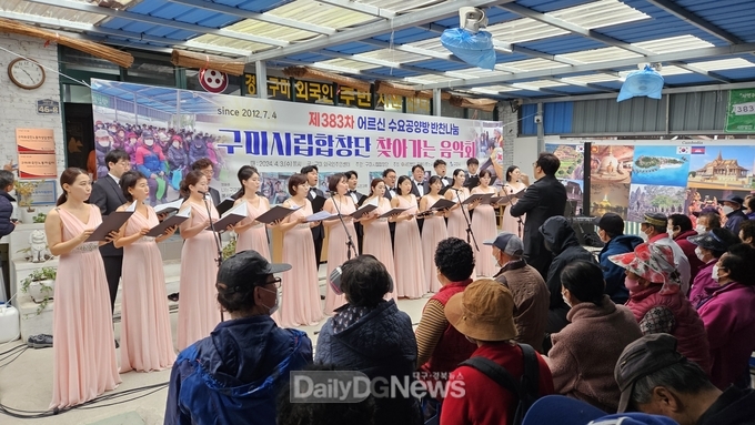 구미시립합창단, 어르신들을 위한 찾아가는 음악회 펼쳐