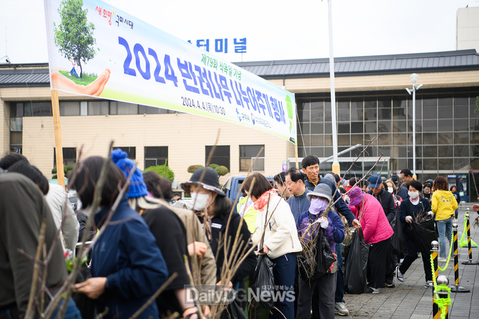구미시, 제79회 식목일 기념 ‘반려 나무 나누어주기’행사 열어