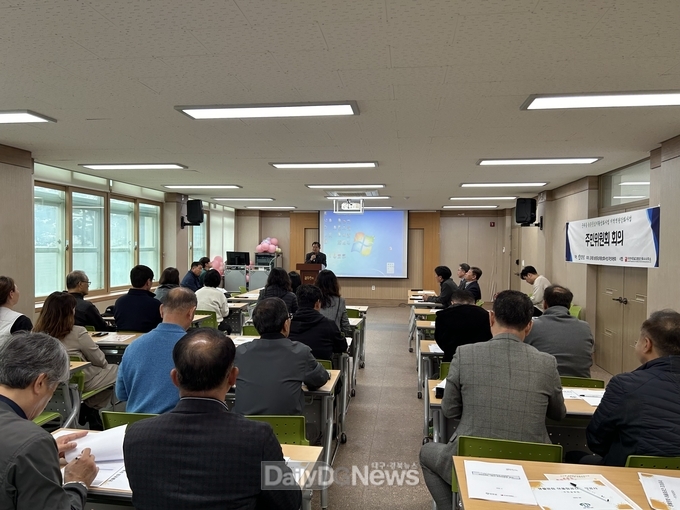 군위읍, 농촌중심지활성화사업 ‘24년도 1차 주민위원회 회의 개최