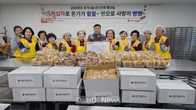 적십자봉사회 고령군지구협의회, ‘사랑의 맛 나눔 제빵활동’