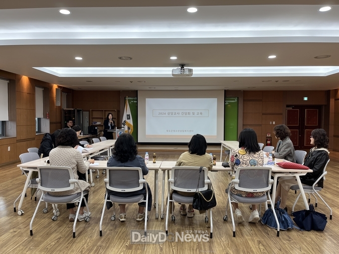 청도군, 초·중·고등학교 Wee클래스 상담교사 간담회 및 마음치유 교육 실시