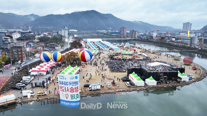 제17회 청송사과축제