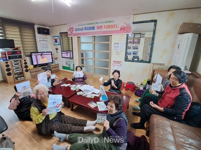 김천시보건소, 우리 마을 예쁜 치매쉼터 사업 운영