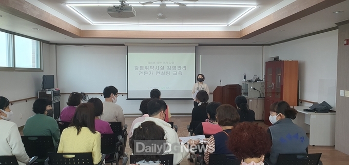 상주보건소, 감염취약시설 감염관리 전문가 컨설팅 실시