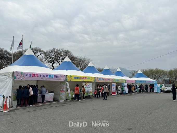 성주군보건소, 제52회 보건의 날 기념