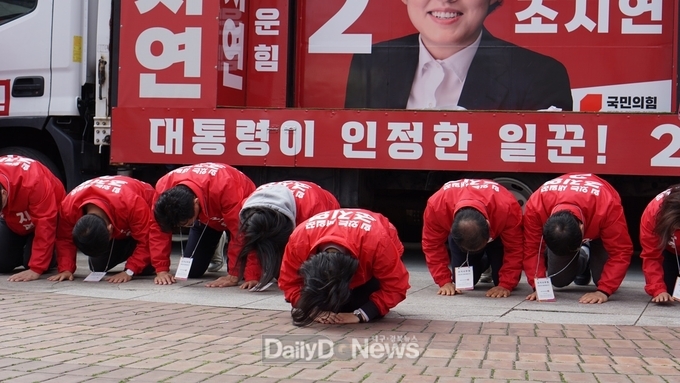 유영하 후보, 경산 조지연 후보 지지유세 나서