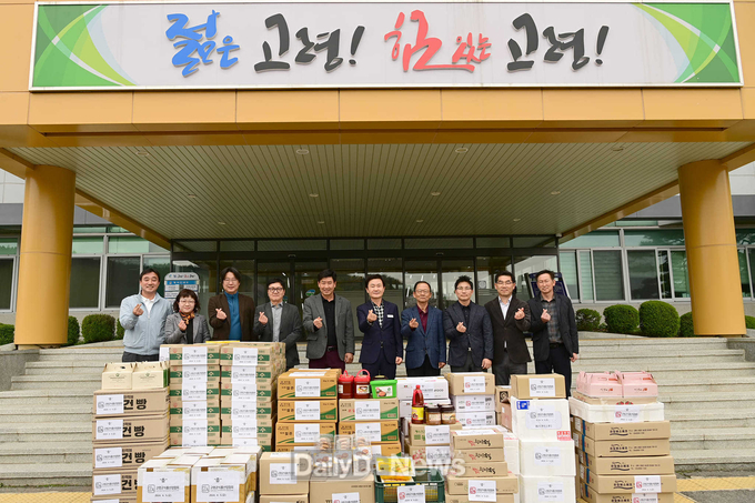 고령군식품산업협회 식품 기부