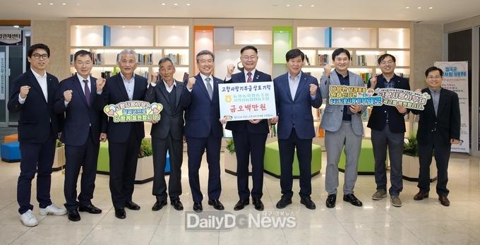 동명농업협동조합, 서의성농협과 고향사랑기부금 상호 기탁하며 지자체 응원