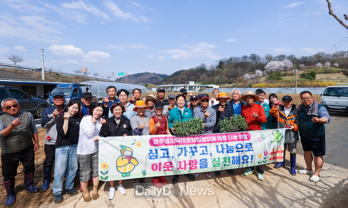 성주읍지역사회보장협의체 영농사업 실시