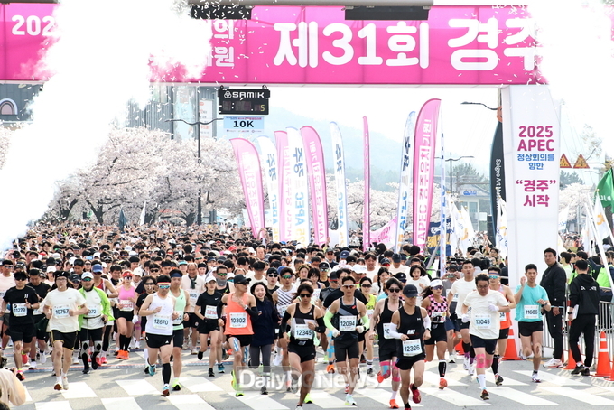  벚꽃마라톤 성황리개최